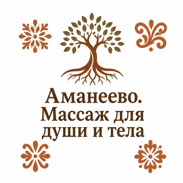 На конкретную услугу