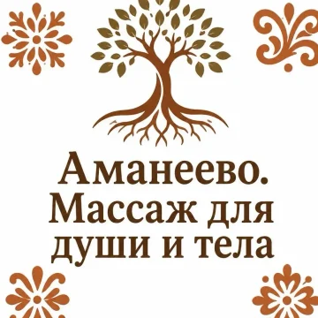 На определённую сумму